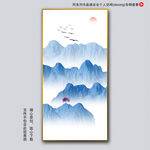 意境水墨画