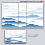 水墨山水画