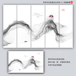 抽象山水画