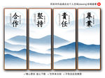 企业标语