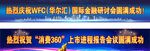 国际金融