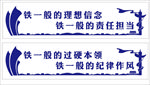 公安四铁