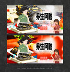 阿胶