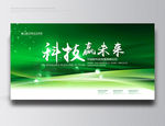 绿色