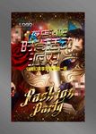 KTV酒吧