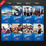高铁