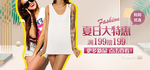 夏日清凉女装海报素材