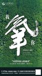 夏至