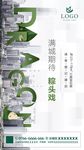 端午节