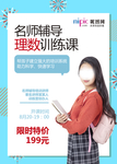 学习