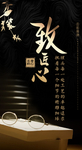 匠心