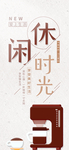 下午茶
