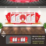 人大文化墙