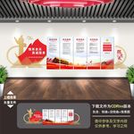 退伍军人之家