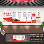 退役军人服务管理中心