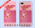 蕾丝爱心手机壳