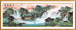山水国画