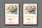 冰激凌