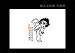 黄带 草木在大地 生跟发芽