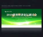 背景素材