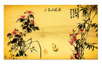 梅兰竹菊