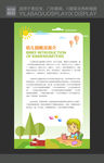 美术班展板