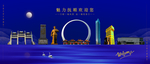 抚顺