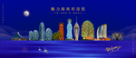 海南