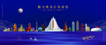 黑龙江
