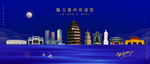 惠州