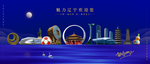 辽宁