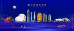 珠海