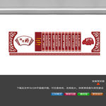 四德建设