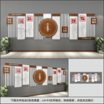 廉政文化墙