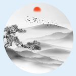 水墨山水