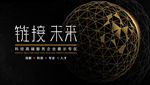 科技kv