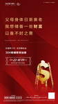 商铺 商业 地产  商圈 金融