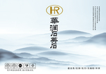 石英石包装封面