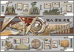 校园文化浮雕墙设计十