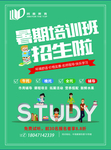问鼎教育