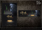 茶文化