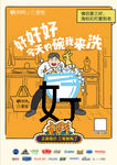 爱到老