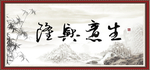 生意兴隆