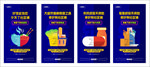 商业地产 商铺广告