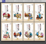 火锅文化