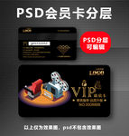 电影院VIP卡