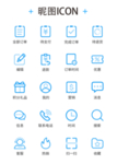 订单图标