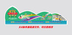 ETC海报图片