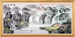 山水