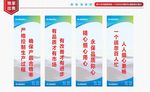 名言展板